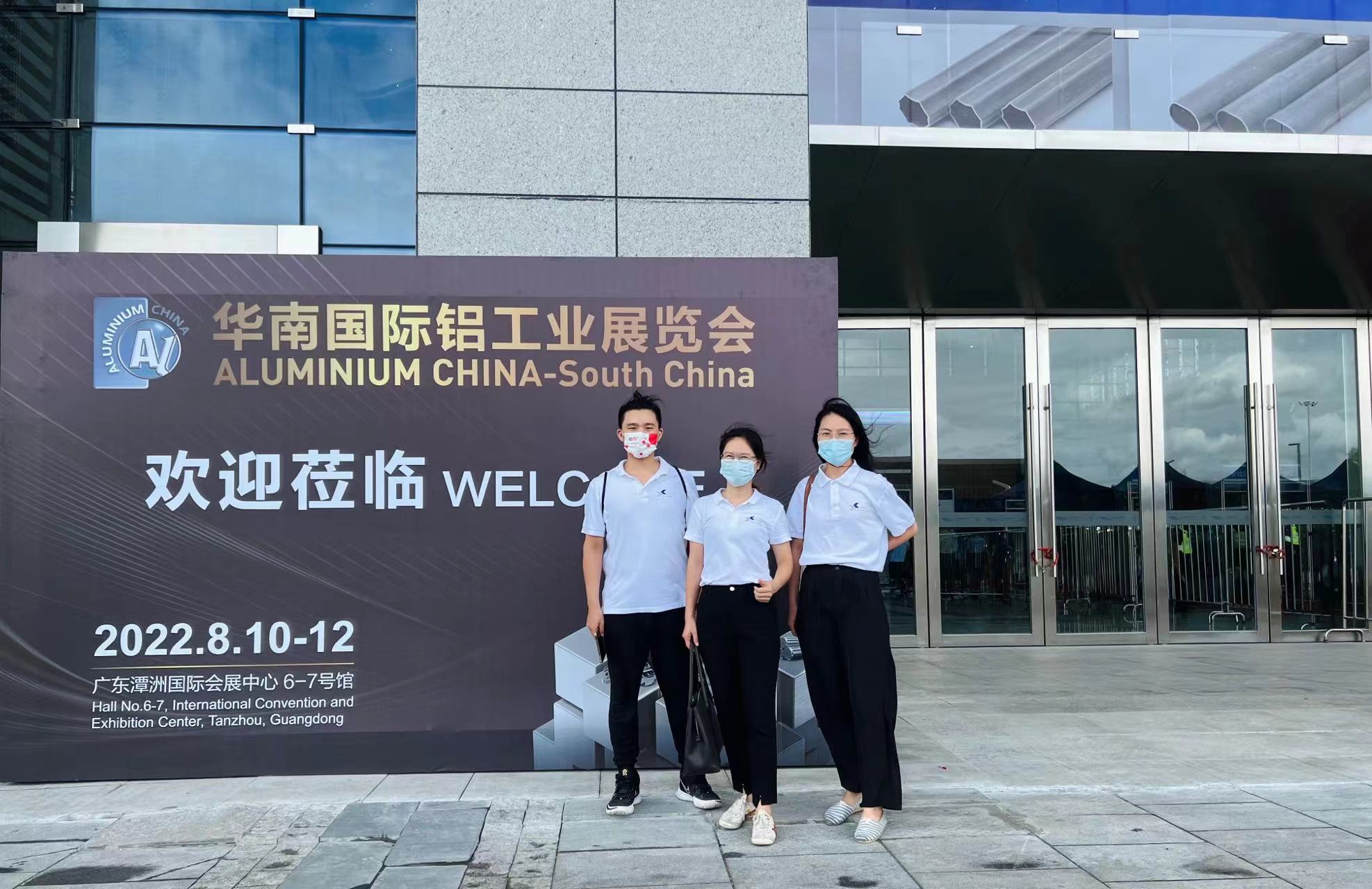 Kaixin Aluminum.jpeg Kaixin Aluminum.jpeg