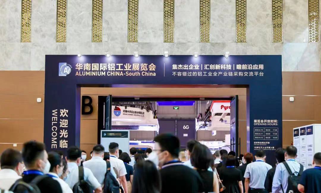 aluminum processing show.jpeg aluminum processing show.jpeg